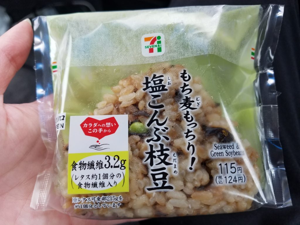 セブンイレブンの塩こんぶ枝豆のおにぎりがウマイ ぴぱんこグルメ