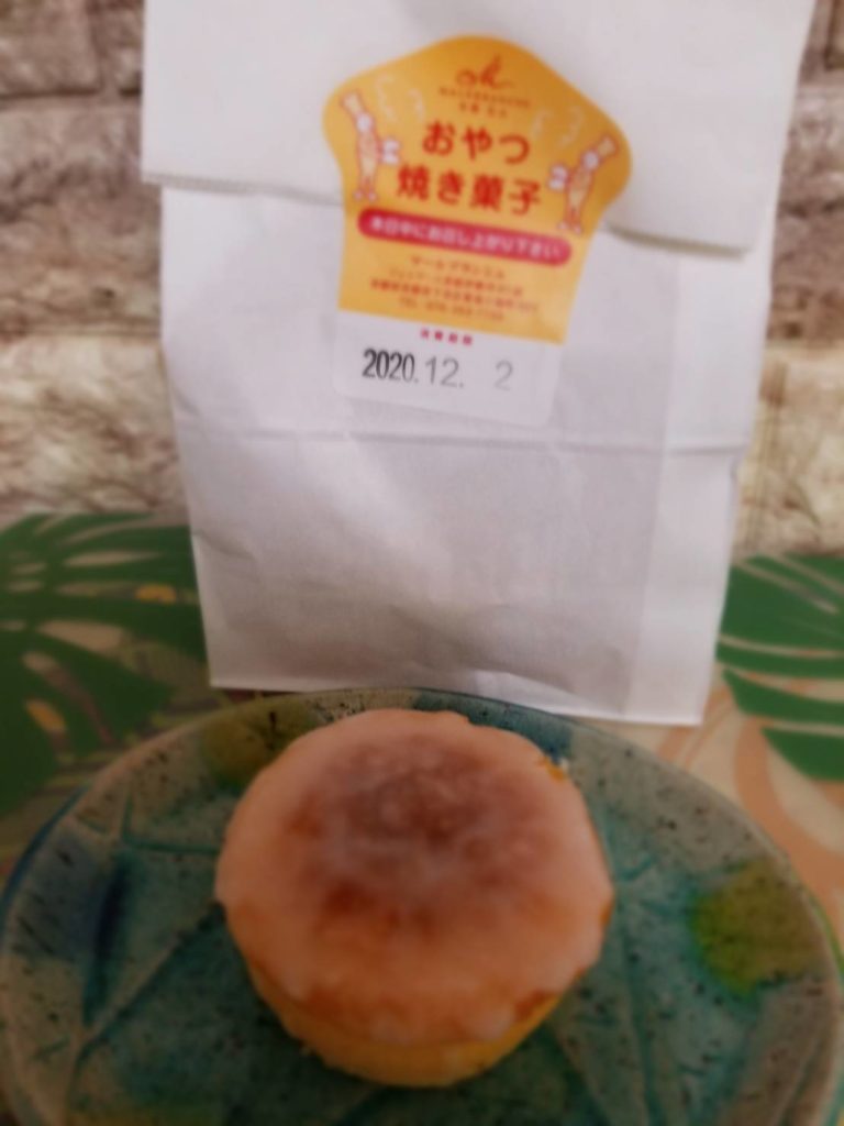 京都 マールブランシュ 北山本店限定の 北山マドレーヌ がjr伊勢丹でも発売されました ぴぱんこグルメ 京都 マールブランシュ 北山本店限定の 北山マドレーヌ がjr伊勢丹でも発売されました ぴぱんこグルメ